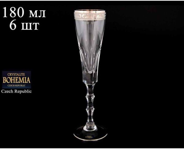 Набор фужеров для шампанского 180 мл ROMANA Кристалайт Богемия 2