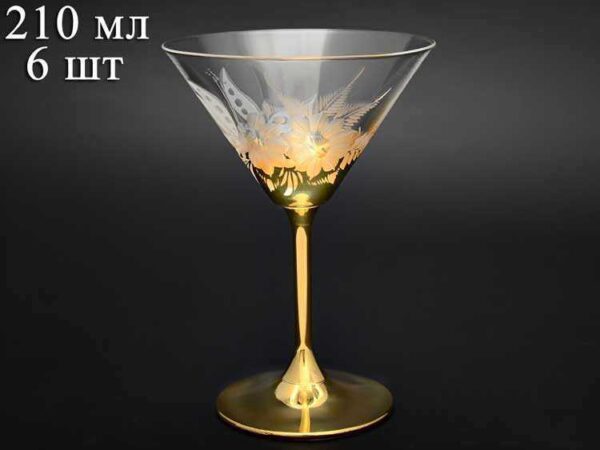 Набор бокалов для мартини Crystalite Bohemia E-V Золото 210 мл 2