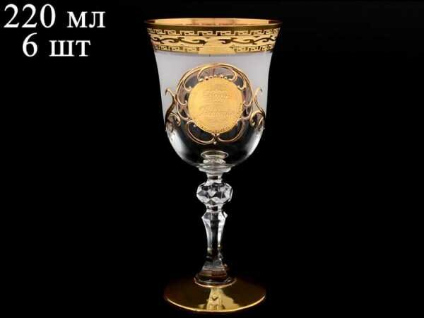 Набор бокалов для вина Богемия А-М Кристина Версаче 220 мл 2